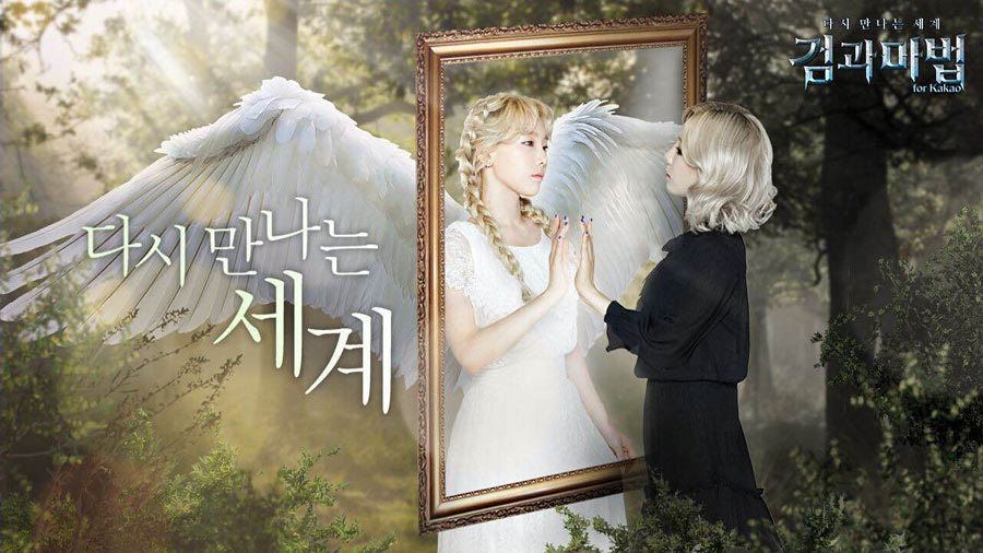 龙图游戏全球化发行第一步:Kakao为《剑与魔法